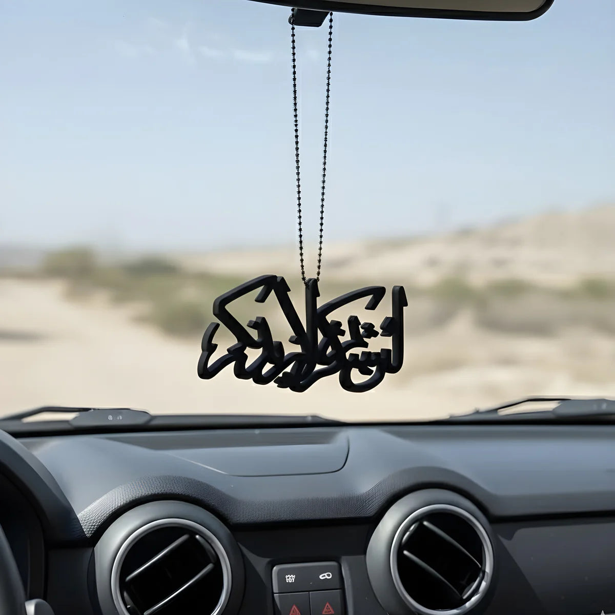 Premium Islamic Emblem With hanging  لَئِن شَكَرْتُمْ لَأَزِيدَنَّكُمْ